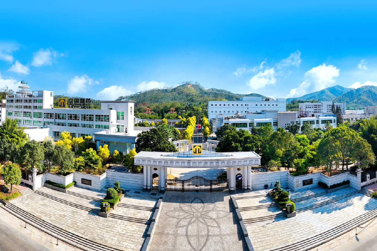 广东立国制药有限公司