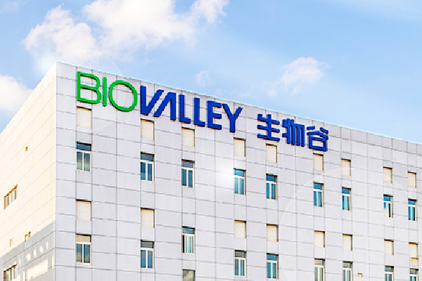 云南生物谷药业股份有限公司